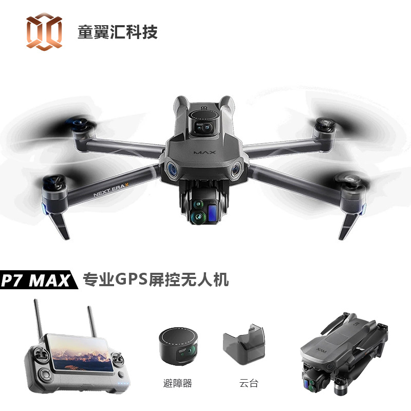 Srebrny Dron Silver Box P7 Max – Drone Power Bank recenzja i cena