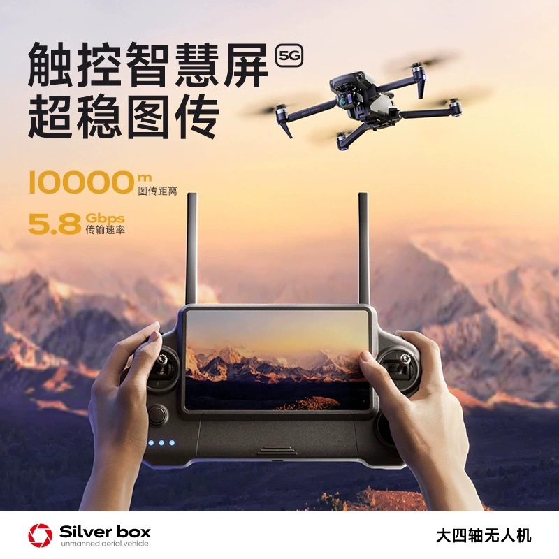 Srebrny Dron Silver Box P7 Max – Drone Power Bank recenzja i cena